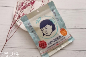 石泽研究所大米面膜好用吗,石泽研究所面膜要洗吗