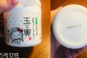 日本豆乳面膜怎么样,日本豆乳面膜使用方法