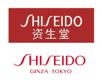 资生堂为什么这么贵,资生堂好吗