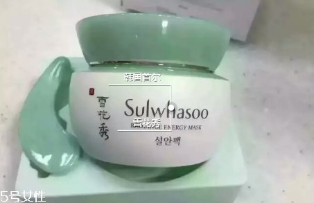 国内雪花秀凝脂玉面膜,雪花秀玉容面膜