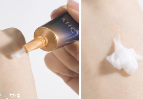 含有美白成分的眼霜,眼霜有效成分