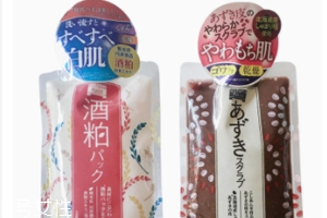 黑面膜排行榜前十名,黑面膜哪个牌子好用