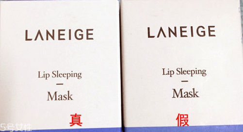 怎么辨别兰芝唇膜的真假,兰芝唇膜辨别真假最新