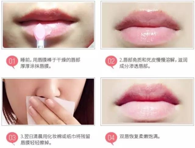 兰芝唇膜使用的正确方法,兰芝唇膜怎么使用