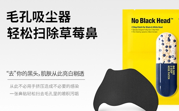 cnp鼻贴一周用几次,鼻贴一周用几次