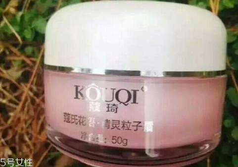 粒子霜的作用,粒子霜的作用和功效