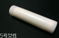 变色润唇膏要卸妆吗,变色唇膏需要卸妆吗