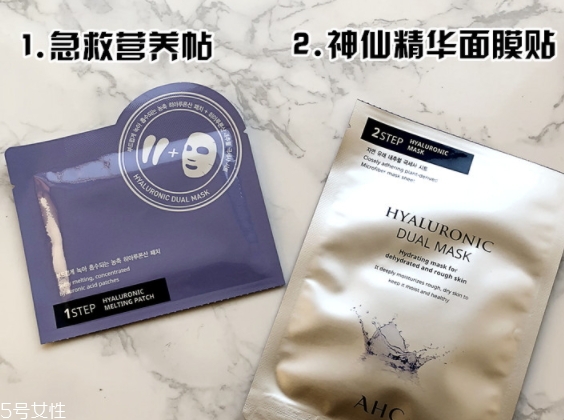 ahc神仙水面膜怎么样,ahc神仙水洗面奶