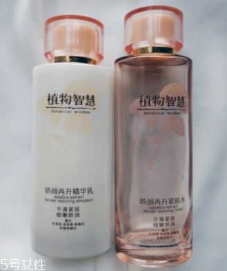 植物智慧护肤品怎么样,植物智慧怎么样