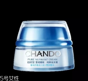 雪域精粹纯粹滋润霜价格,雪域精粹滋润乳液