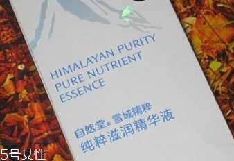 自然堂雪域精粹精华液怎么样,自然堂雪域精粹滋润精华液
