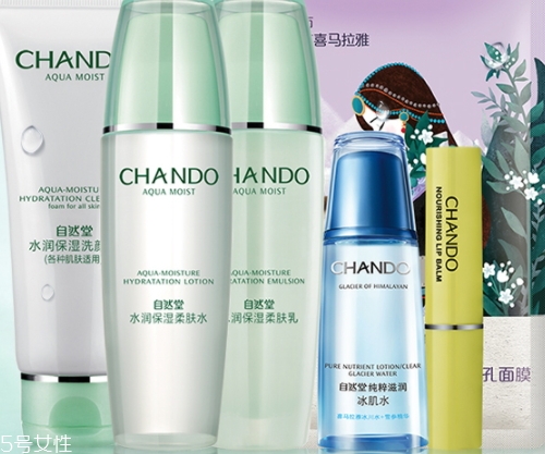 自然堂水润保湿系列介绍,自然堂水润保湿系列介绍说明 自然堂水润保湿系列介绍,自然堂水润保湿系列介绍说明