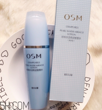 欧诗漫珍珠水活智润系列,欧诗漫珍珠智慧水润高保湿霜 欧诗漫珍珠水活智润系列,欧诗漫珍珠智慧水润高保湿霜