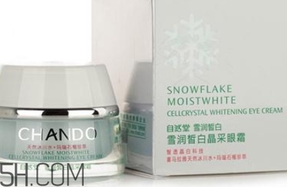 自然堂眼霜哪款好,自然堂眼霜哪款好30岁 自然堂眼霜哪款好,自然堂眼霜哪款好30岁