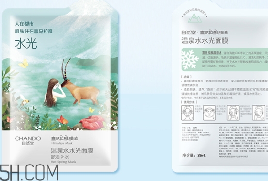 一叶子和自然堂护肤品哪个好,自然堂和一叶子哪个好用