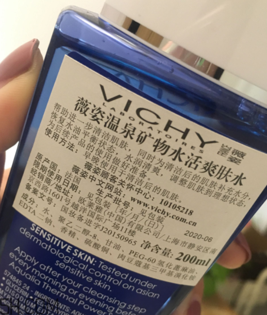薇姿蓝水到底好不好用,薇姿爽肤水蓝色好用吗