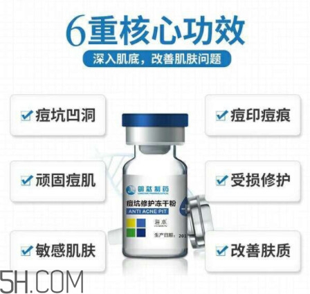 吃脾氨肽冻干粉的注意事项,冻干粉的注意事项