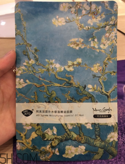 阿芙精油面膜怎么样,阿芙玫瑰精油面膜怎么样
