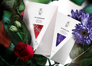 素野护肤品效果怎么样,素野是什么档次的护肤品