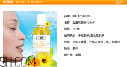 补水保湿效果最好的护肤品排行榜,哪款护肤品补水保湿效果好 补水保湿效果最好的护肤品排行榜,哪款护肤品补水保湿效果好