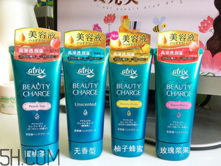 花王atrix护手霜成分分析,花王atrix胶原蛋白护手霜