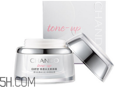 自然堂素颜霜需要卸妆吗,素颜霜要卸妆还是洁面就行