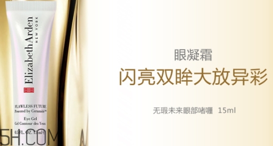 雅顿银级系列适合年龄,雅顿适合什么肤质