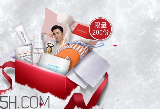 伊丽莎白雅顿中最值得买,伊丽莎白雅顿便宜原因 伊丽莎白雅顿中最值得买,伊丽莎白雅顿便宜原因