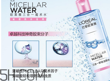 每天都要用卸妆水吗?,每天都要用卸妆水卸妆吗 每天都要用卸妆水吗?,每天都要用卸妆水卸妆吗