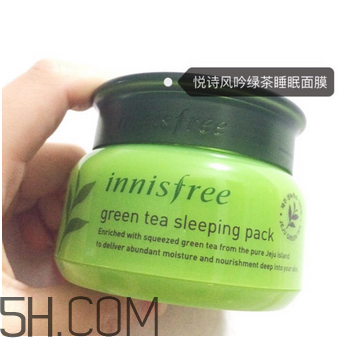 悦诗风吟睡眠面膜用法,悦诗风吟面膜怎么使用