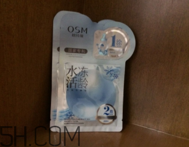 欧诗漫的面膜怎么样适合年龄,欧诗漫面膜适合什么年龄段使用