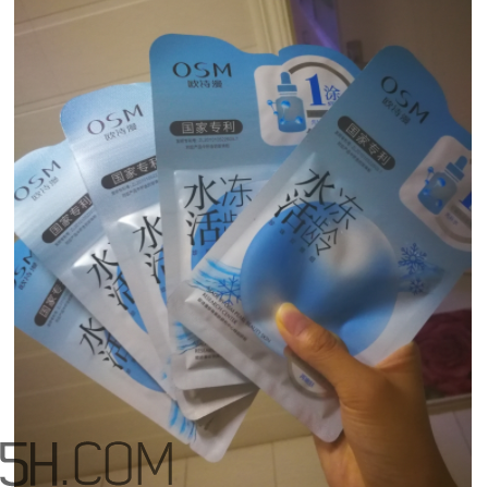 欧诗漫水活冻龄面膜怎么样,欧诗漫的面膜