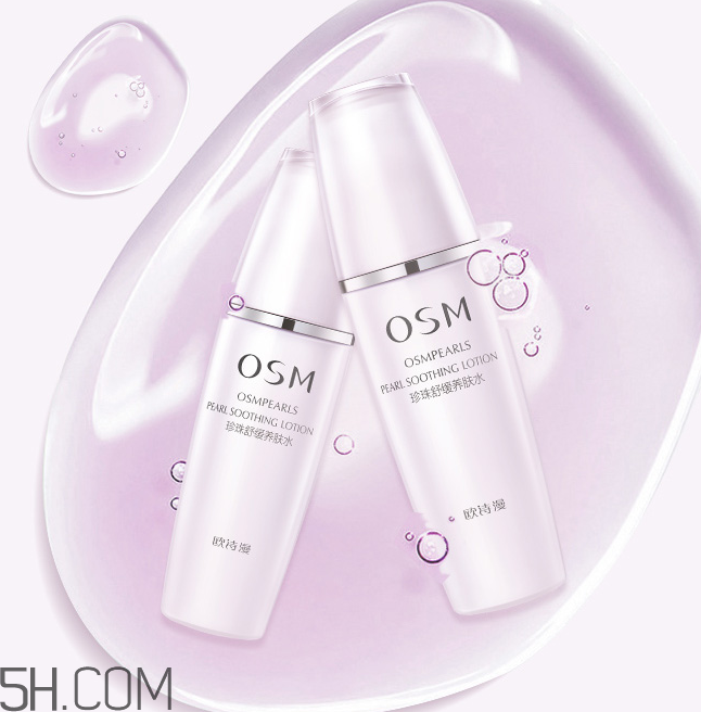 欧诗漫活肤水怎么用法,欧诗漫活肤水