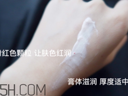 rec素颜霜怎么样