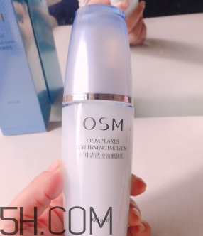 欧诗漫乳液怎么样,欧诗漫控油套装怎么样