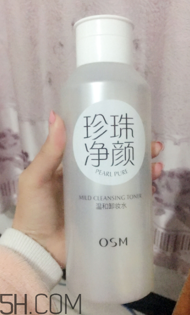 欧诗漫卸妆水好用吗,欧诗漫卸妆洁面乳怎么样 欧诗漫卸妆水好用吗,欧诗漫卸妆洁面乳怎么样