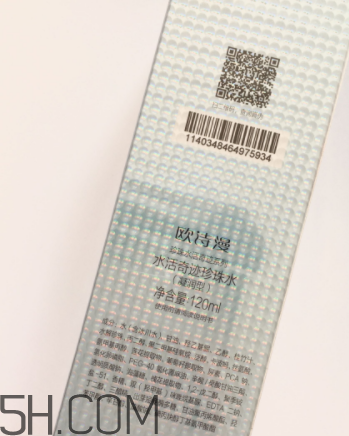 欧诗漫智慧水怎么样,欧诗漫智慧水干什么用的