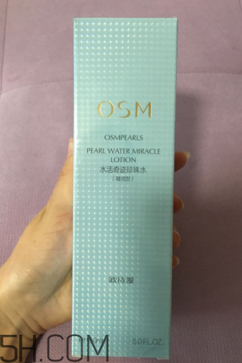 欧诗漫智慧水怎么用,欧诗漫智慧水干什么用的 欧诗漫智慧水怎么用,欧诗漫智慧水干什么用的