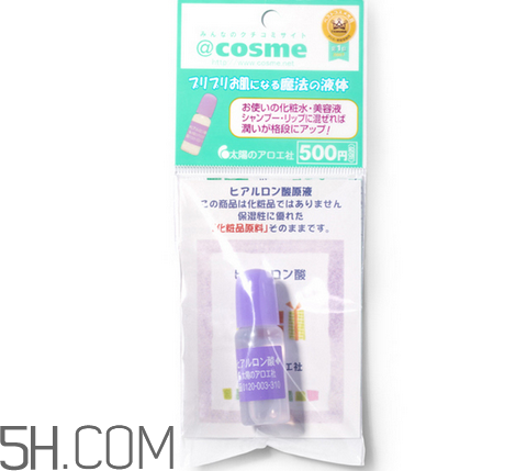 太阳社玻尿酸原液好用吗,吐槽太阳社玻尿酸原液