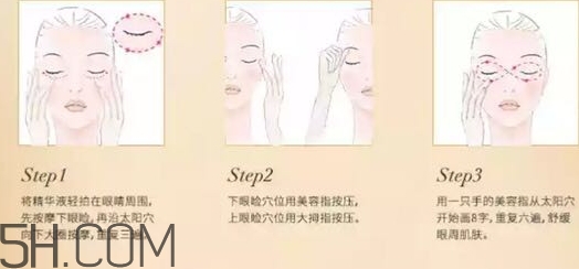 伊丽莎白雅顿眼胶使用方法,雅顿眼胶使用方法