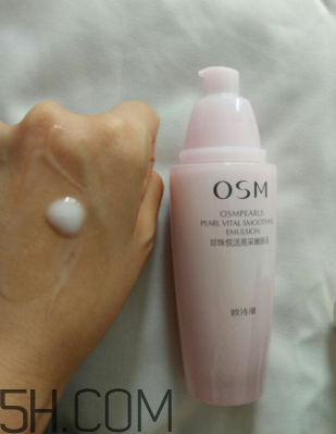 欧诗漫珍珠悦活亮采系列,欧诗漫珍珠水活套装