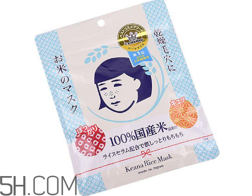 石泽研究所大米面膜敷多久,石泽研究所大米面膜多久用一次