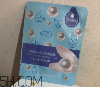 欧诗漫面膜哪个系列好用,欧诗漫面膜好不好用