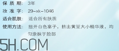 韩阁水光精华液怎么用,韩阁水光精华液为什么便宜 韩阁水光精华液怎么用,韩阁水光精华液为什么便宜