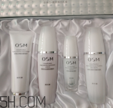 欧诗漫珍珠白淡斑效果怎么样,欧诗漫珍珠白能淡斑吗 欧诗漫珍珠白淡斑效果怎么样,欧诗漫珍珠白能淡斑吗