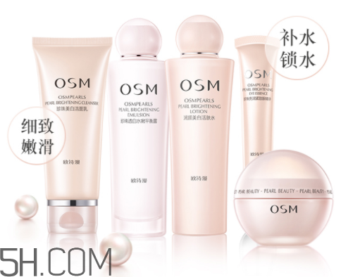 欧诗漫营养美肤5件套使用顺序,欧诗漫营养美肤套盒