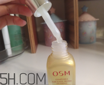 欧诗漫精纯弹力精华眼霜怎么样,欧诗漫眼部弹力精华怎么样