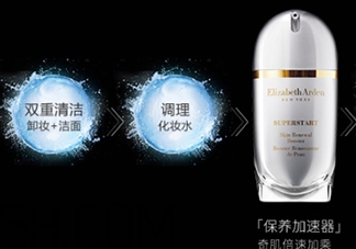 雅顿小银蛋适合什么肤质,伊丽莎白雅顿小银蛋好用吗