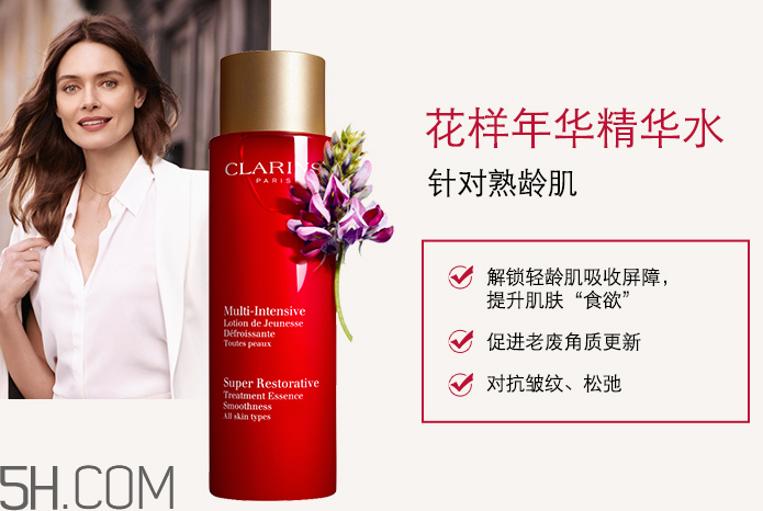 娇韵诗分龄精华水使用步骤,娇韵诗分龄水怎么选择