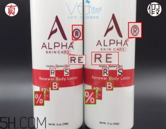 alphahydrox12%果酸身体乳,alpha hydrox果酸身体乳